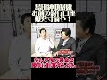 【衝撃】「お前の口座、爆発寸前や！」島田紳助が暴露した、明石家さんまのケタ外れな“億超え”貯蓄額に一同驚愕！