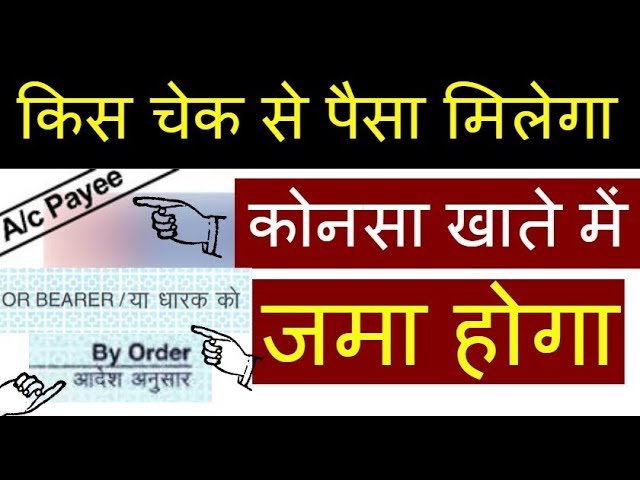 difference between bearer cheque and order cheque