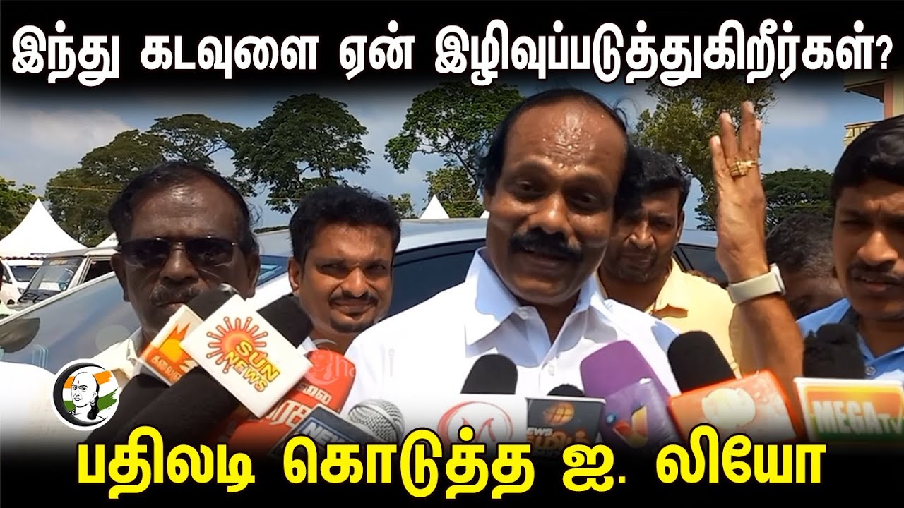Dindigul I. Leoni Latest Pressmeet On cuddalore | 09.02.2024