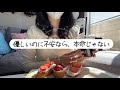 【恋愛】本命と遊びとの決定的な違い10選