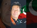 Imran Khan's Call: Massive Protest on August 14 – Aleema Khan’s Message Outside Jail#Shorts