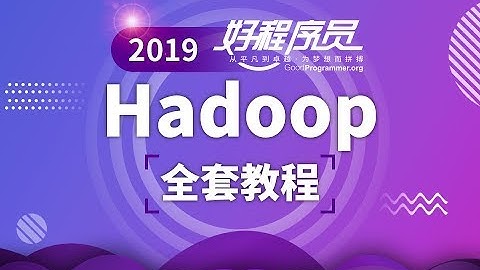 好程序员大数据教程：001、linux的安装与基本帮助