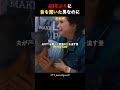 40年ぶりに 音を聞いた男なのに
