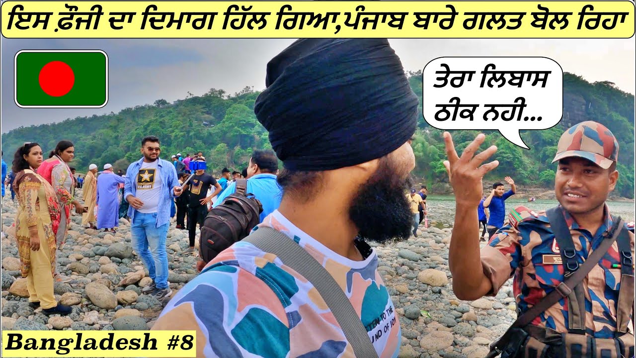 Bad😡Behaviour By Army Man on India-Bangla Border!