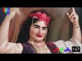 فیلم قدیمی گل گمشده ۱۳۴۱ رنگی اچ دی 