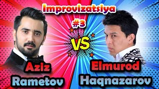 IMPROVIZATSIYA! Aziz Rametov VS Elmurod Haqnazarov (Dizayn shou)