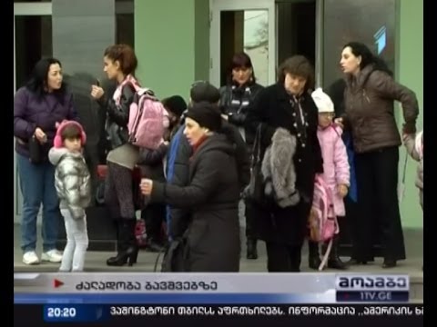 პედაგოგთა ძალადობის მსხვერპლი ბავშვები