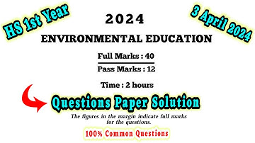 H.S 1st Year Environmental Education Question Paper Solution 2024 | Class 11 EVS Question Paper 2024