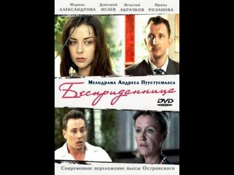 Смотреть онлайн фильм лара крофт расхитительница гробниц в hd 720