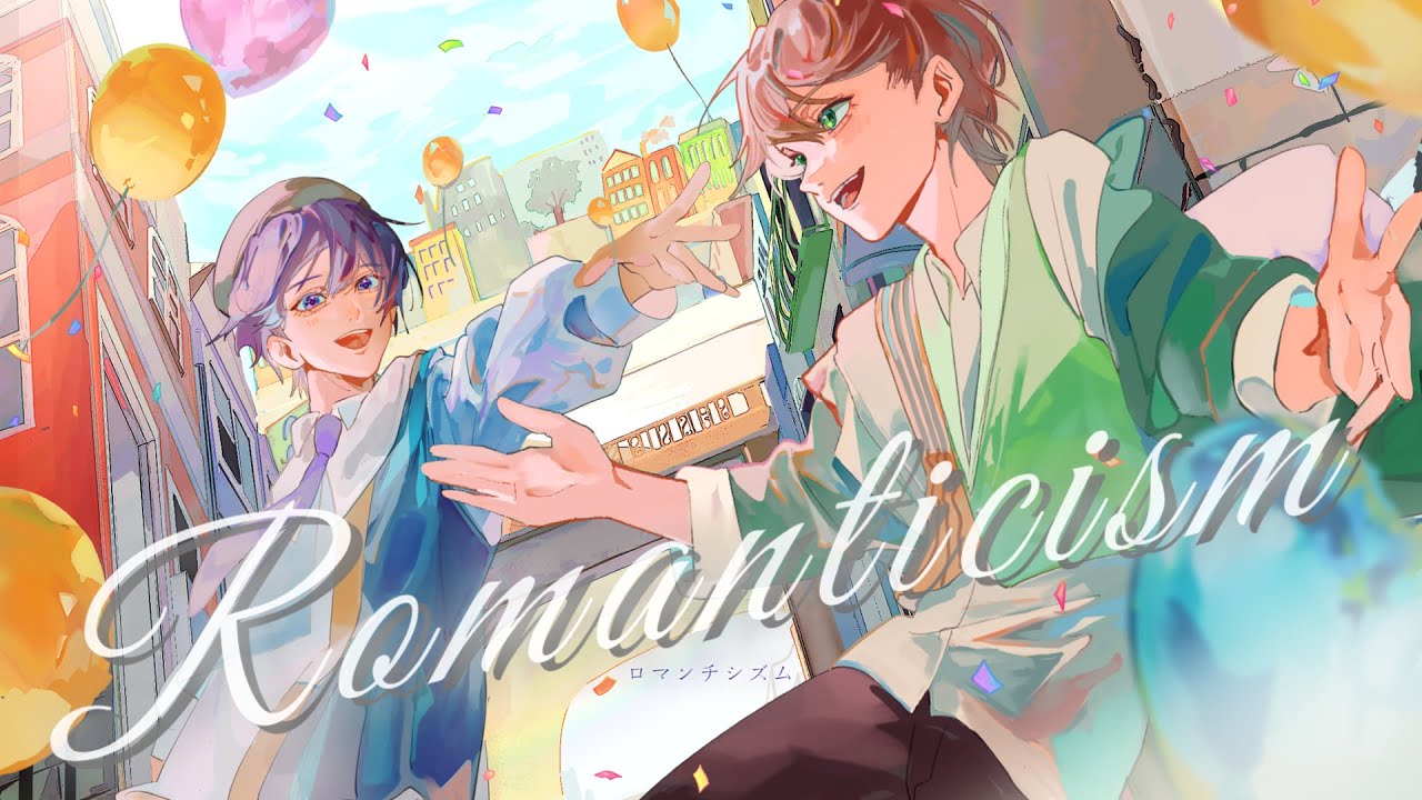 ロマンチシズム - Cover / Eafe × 竹林 - YouTube