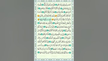 سورة النازعات من اية 25 الى اية 28 مكرره للاطفال