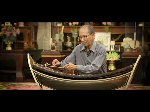 จีนตอกไม้ ระนาดเอก ( คุณสมชัย )