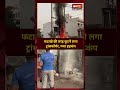 फटाखे की तरह फूटने लगा ट्रांसफॉर्मर, मचा हड़कंप | Raipur Heat Wave