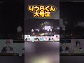 【いれいす】りうらくん大号泣