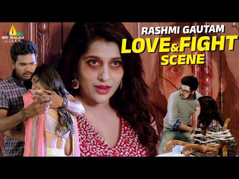 Rashmi Gautam Love and Fight Scene | Woh Aa Gayi | #teja #rashmi #love | Hindi Dubbed Movie Scenes