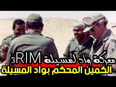 When The Second Platoon Led By Allal Belkaid Set Up A Well Planned Ambush For The Polisario Mer 