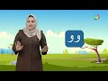 اللغة العربية 1 الفصل 2 تنوين الضم