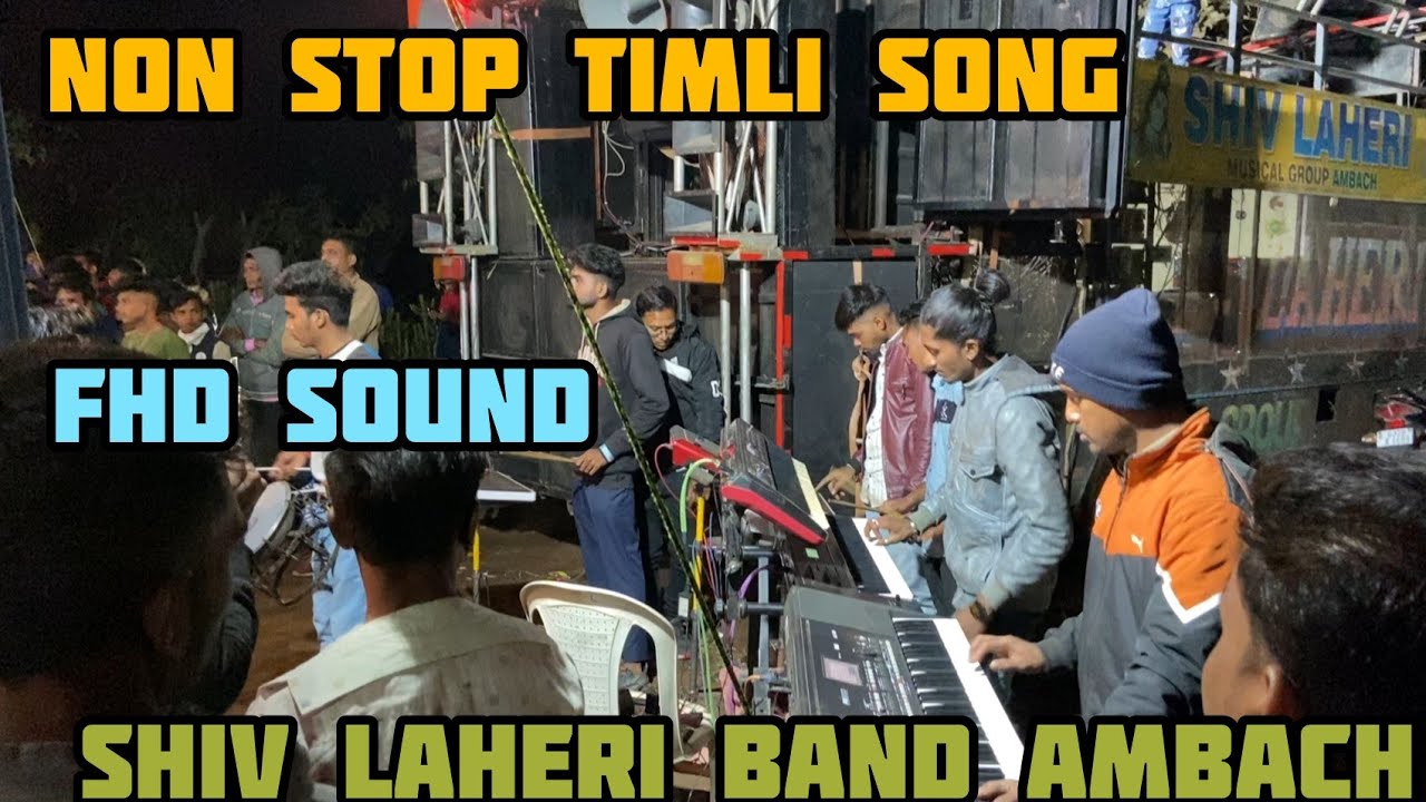 Shiv Laheri Band l Nonstop Timli Song l Shiv Laheri Band ambach l FHD Sound l