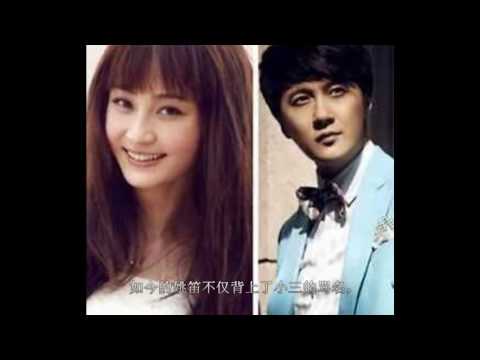 姚笛这辈子做错三件事，错爱文章，交恶范冰冰，最后一件让人痛惜