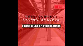 撮る   toru   take a photograph, film