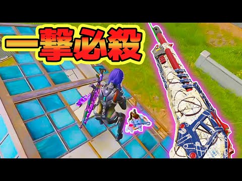 一撃必殺のSGが気持ち良すぎワロタｗ SG is Awesome 1SHOT 1KILL【CODモバイル バトロワ】