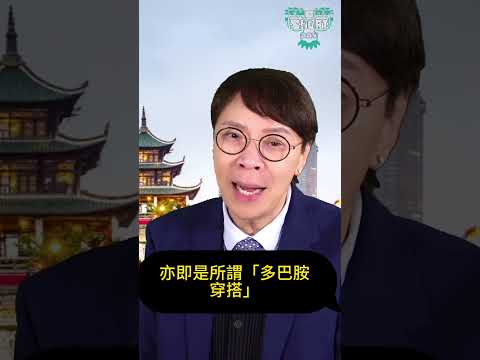 【志雲Short Short地】「多巴胺穿搭」 究竟是什麼意思？