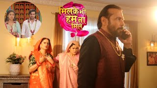 Milke Bhi Hum Na Mile TodayEpisode 20May Raghav Riwa ने भाग कर शादी Riwa को जान से मरने का दिया आदेश