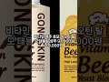 재고정리를 시작합니다