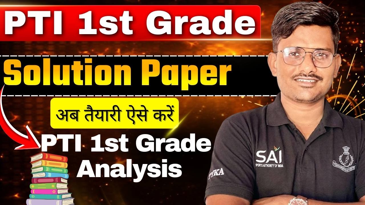 Pti 1st grade  paper solution | PTI CLASS  | RPSC PAPER Solution WITH ANALISIS PRITHVI SIR PYQ CLASS