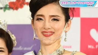 ミセス・インターナショナル日本代表に41歳、着物帯バッグクリエイターの藤本ゆかりさん