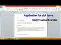 Application later for body treatment leve in Microsoft Word | आवेदन पत्र शरीर उपचार करने के लिए |