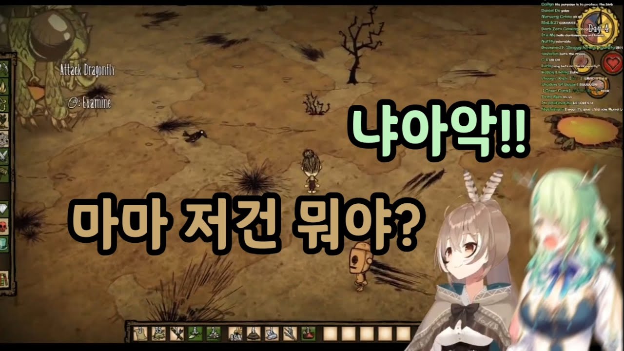 딸 데리고 산책나온 마마