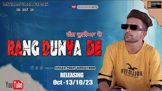 RANG DUNYA DE | Preet Kandiyara | LAYALPURIA FILMS | New Punjabi Song 2023 | Video by KD Film Studio