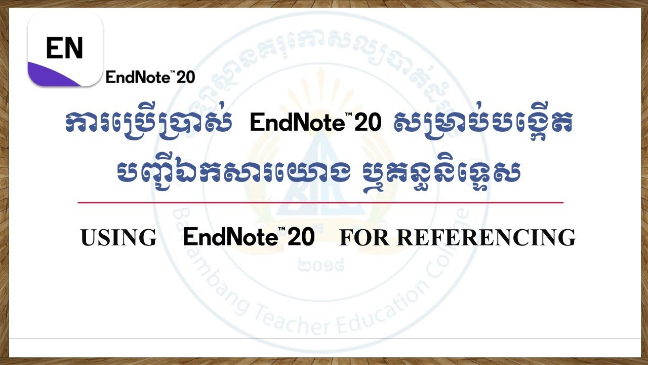 Using EndNote 20 for referencing || ការប្រើប្រាស់ EndNote 20 ...