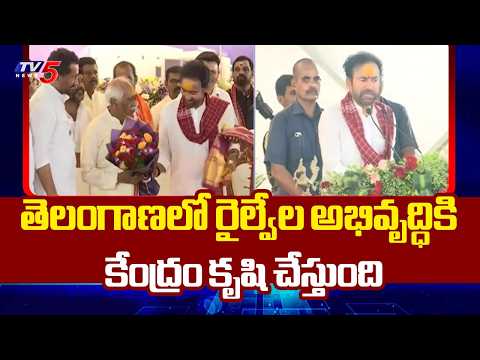 Komuravelli Railway Station : రైల్వేల అభివృద్ధికి కేంద్రం కృషి చేస్తుంది | BJP Leaders | TV5 News - TV5NEWS