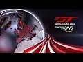Gtwc  gt world challenge 2020  intro music clip