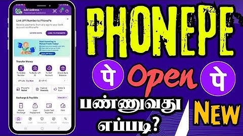 How to Open Phonepe Tamil | Phonepe Account Create | Phonepe Open Pannuvathu Eppadi