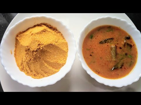 HOW TO MAKE SAMBAR IN 10 MINUTES / SAMBAR PREMIX / SAMBHAR PREMIX RECIPE | Indian Mom