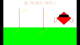 까딱까딱 흔들흔들,그다음엔 무얼까?