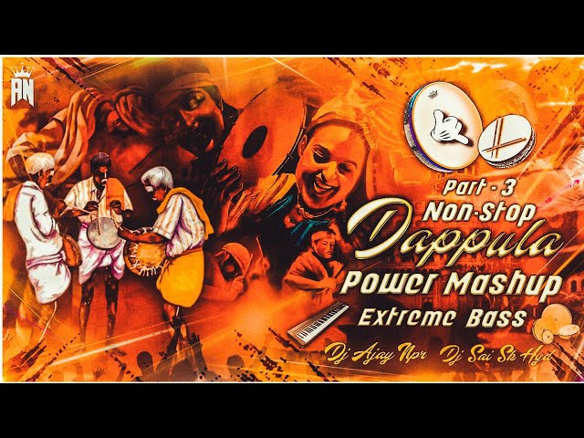 Part-3 Non-Stop Dappula Power Mashup Extreme Bass Mix Dj Ajay Npr × Dj Sai Sk Hyd class=