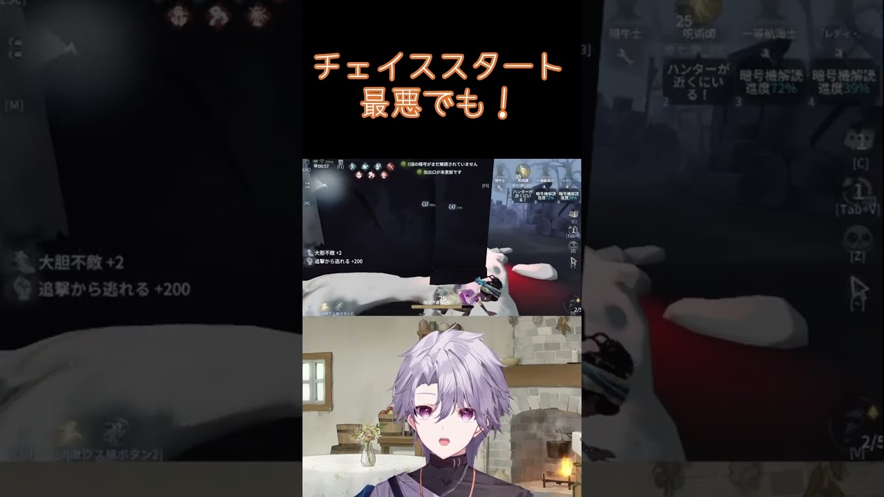 【第五人格】隠密していたら後ろから!!【IdentityV】#identityv #ゲーム実況 #アイデンティティv #shorts #第五人格