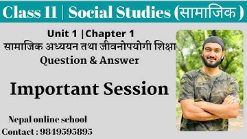 Class 11 Social|सामाजिक |Unit 1 |Chapter 1| सामाजिक अध्ययन तथा जीवनोपयोगी शिक्षा |Question & Answer