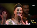 Latifa Raafat - Achdani  Hawmaloulou (Festival Mawazine 2017) | لطيفة رأفت - أش داني / هاومالولو