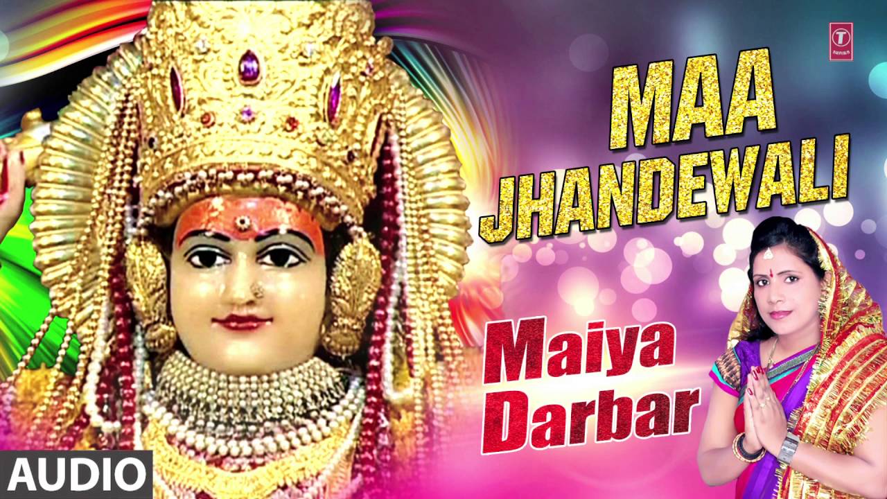 MAA JHANDEWALI BHOJPURI DEVI BHAJAN BY SUNITA YADAV I ART 
