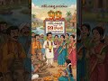 Jai Ganesh #ganeshchaturthi #comedy #jagtial #funny #comedyshorts #ganesh