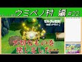 【ゼルダの伝説知恵のかりもの】壊すつもりはなかったんだ…　 #22　#ゆっくり実況 　＃ゼルダの伝説　＃知恵のかりもの　#ゼルダの伝説知恵のかりもの　＃ゲーム実況　#リンク　#ゼルダ攻略