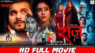 Raaz Movie Arvind Akela Kallu Puja Ganguly Mahi Shrivastava Bhojpuri Srk