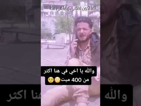 قبل قليل حصيلة ٤٠٠ قتيل شغب اخبار اليوم أخبار اخبار  عاجل تفاعل صحيفة صحف اليوم ضحك