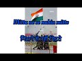Desh mere desh mere meri jaan hai tu with lyrics || Patriotic song || Patriotic world 🇮🇳 Mp3 Song
