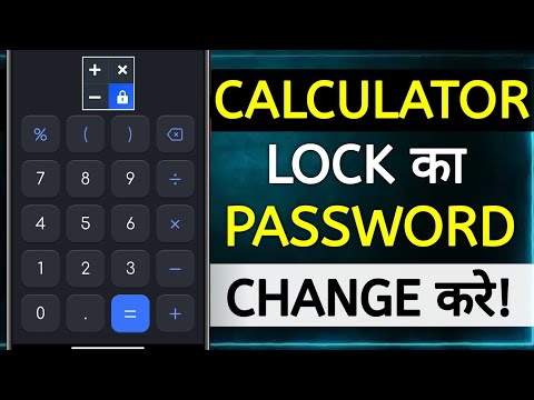 Calculator Lock Kaise Change Karen | calculator photo chupane wala app ka lock kaise change karen